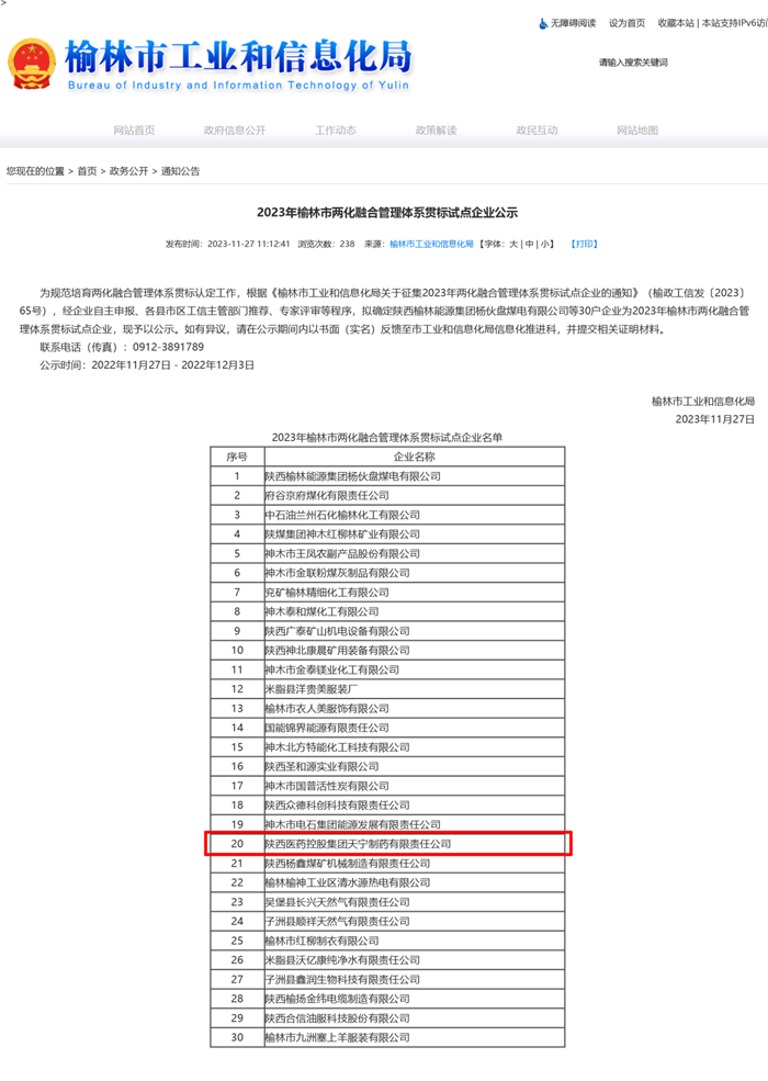 1701225262114389.png 圖片 1.png