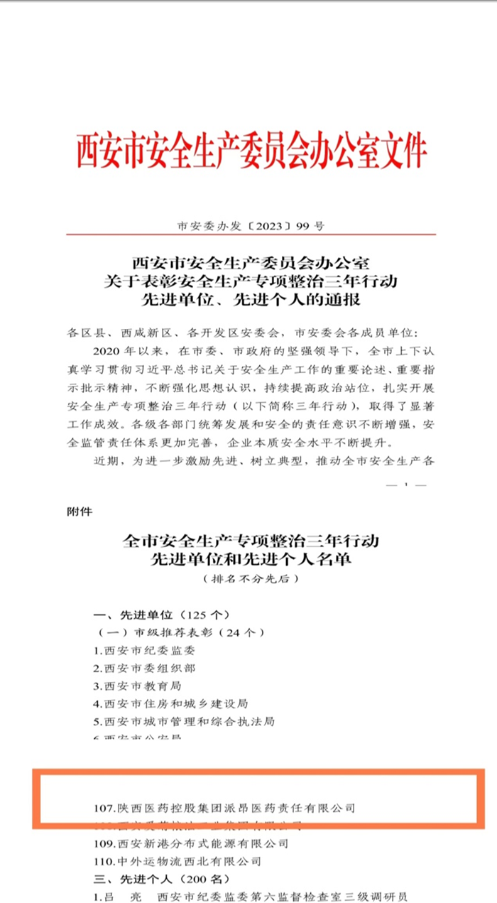 1703814566936157.png 圖片 1.png